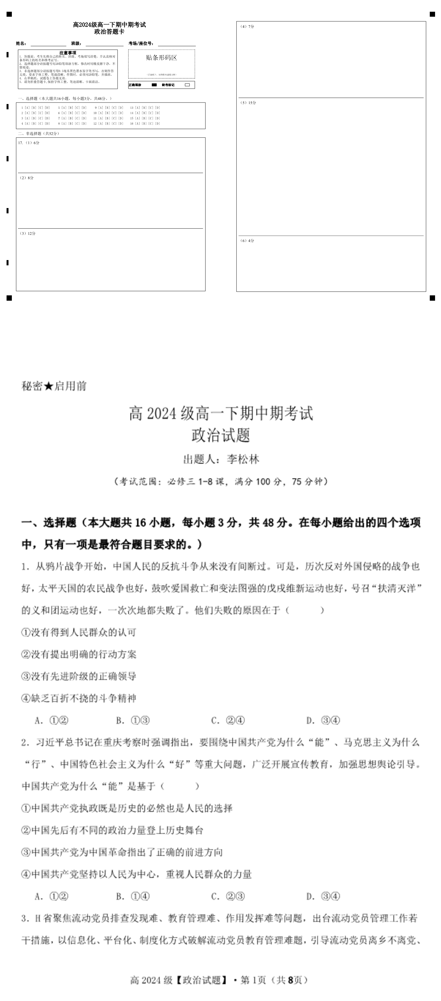 缩略图
